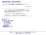 BASKETBALL RESOURCES